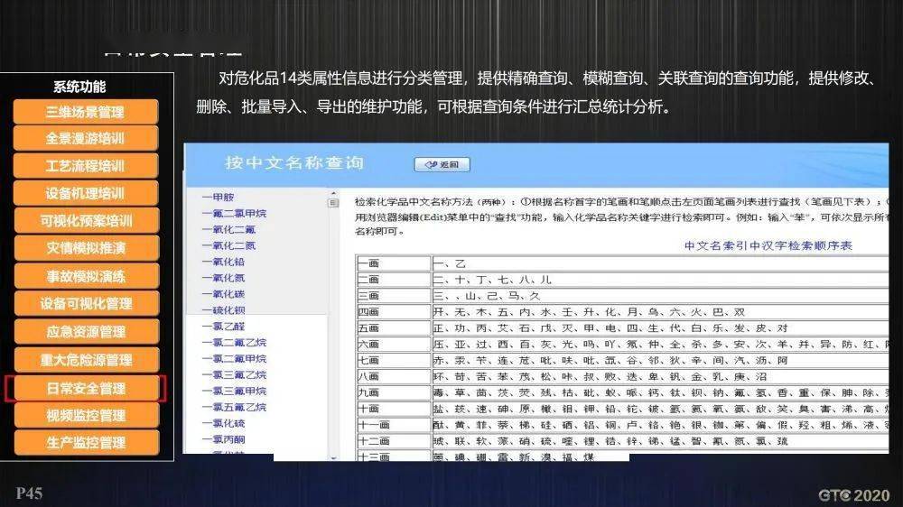 澳门资料网站,策略调整改进_IYI23.946发布版