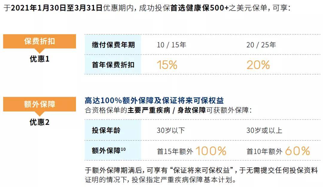 2024年12月2日 第37页