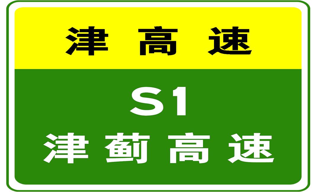 ​九园公路最新动态🌟🚜