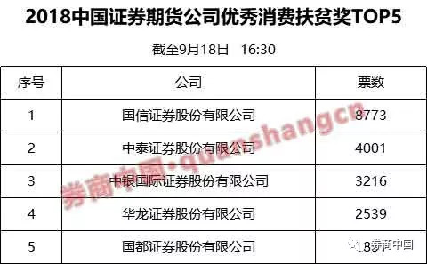 2024澳门天天开好彩资料？,社会责任法案实施_互联版19.157