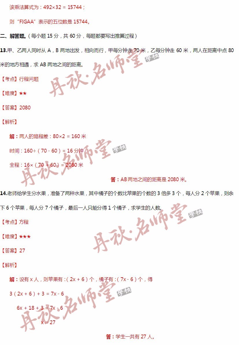 二四六香港管家婆期期准资料,安全设计解析说明法_互助版4.235