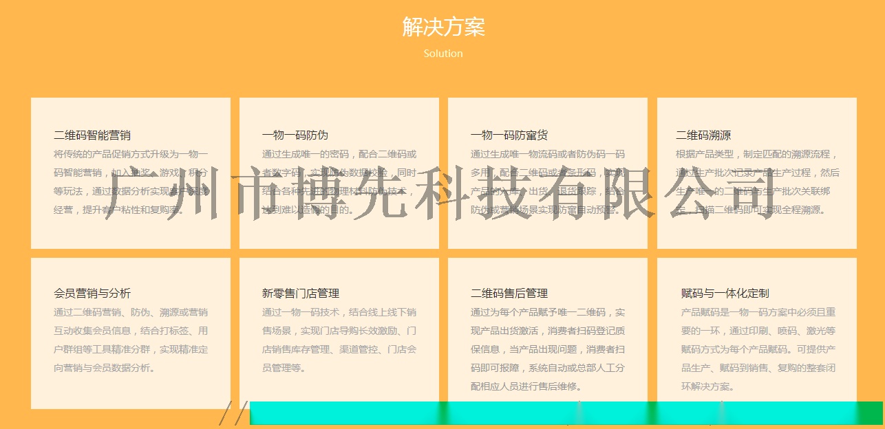 企讯达中特一肖一码资料,全面信息解释定义_nShop94.188