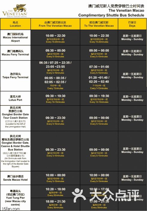 新澳天天开奖资料大全三十三期,深究数据应用策略_娱乐版53.835