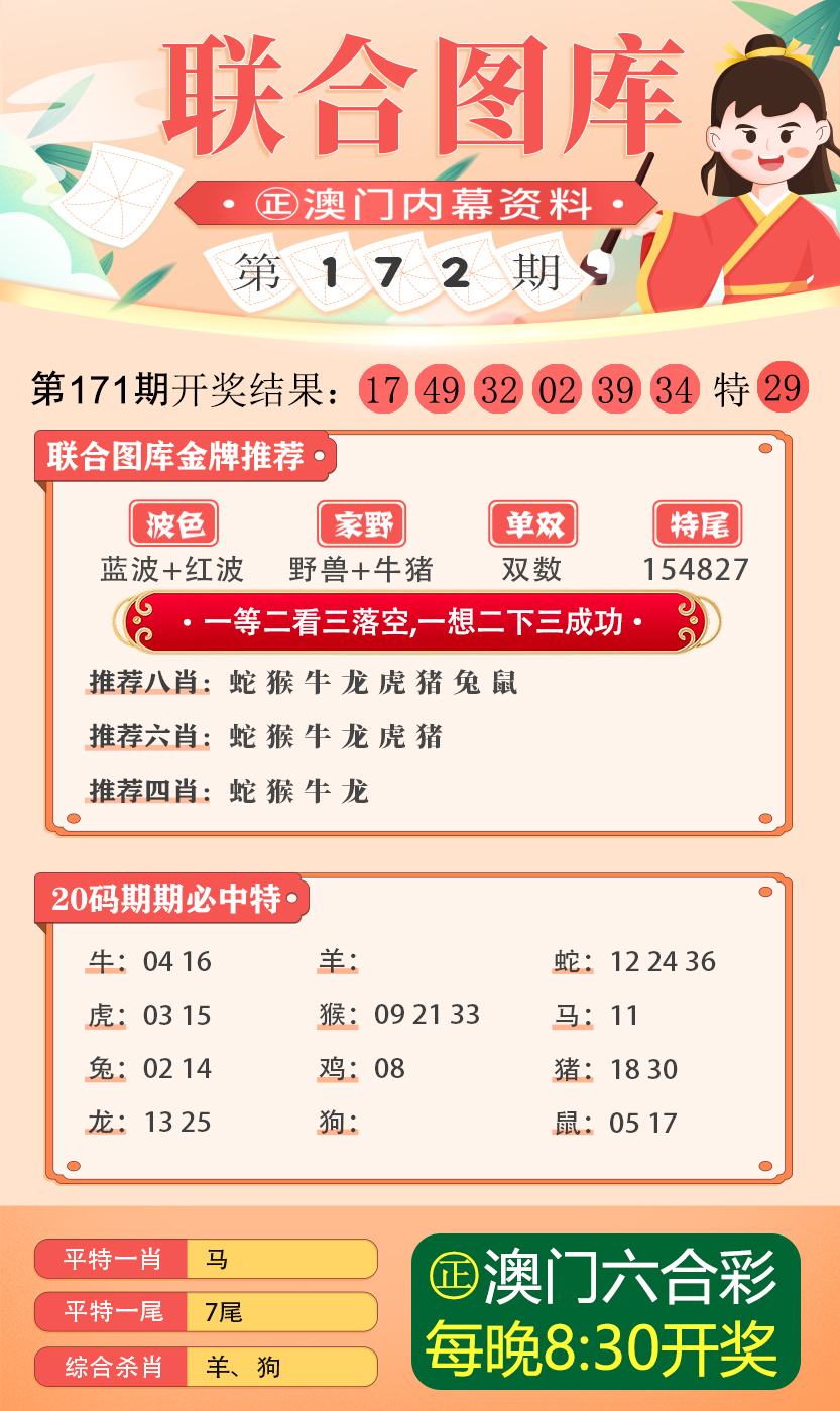 新澳2024正版资料免费公开新澳金牌解密,精准解答方案详解_响应版21.259