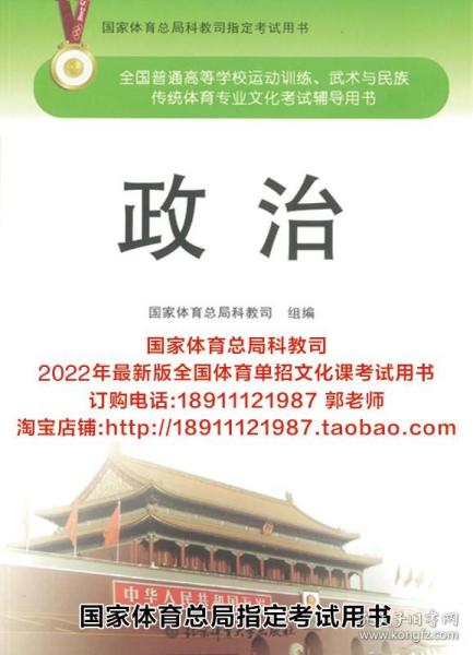 4924全年免费资料大全,体育中国语言文学_改进版40.113