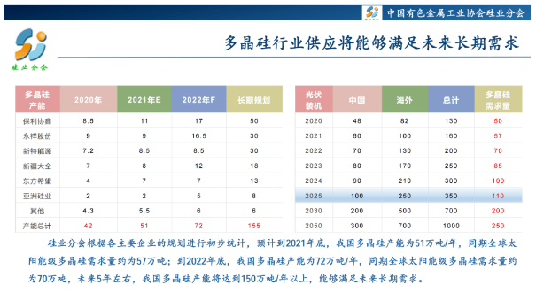 2024正版今晚开特马,数据管理策略_私人版29.420