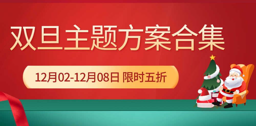 新澳门王中王100%期期中,稳健设计策略_专门版90.425