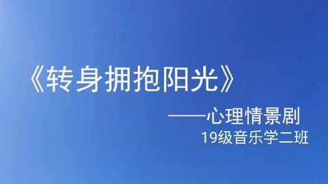 长葛最新气象预报，学习变化，拥抱自信与成就感的阳光之旅