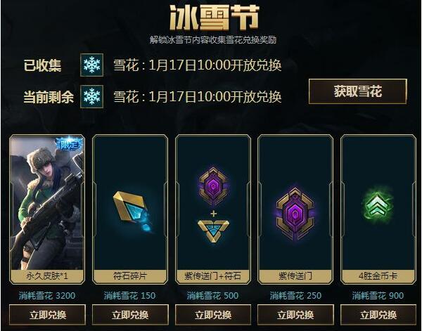 全明星LOL，技能提升与任务完成步骤指南