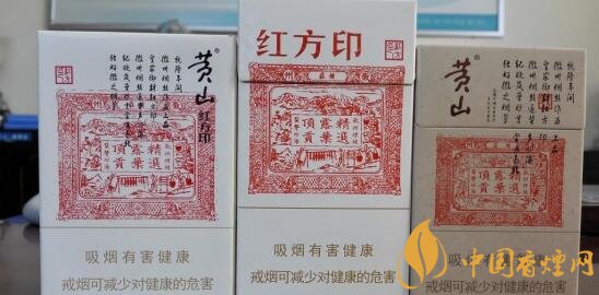 红方印香烟价格表——科技重塑烟草艺术，体验未来吸烟新纪元