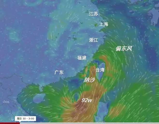 台风纳沙2017年最新动态，一场追寻自然美景的鼓舞之旅