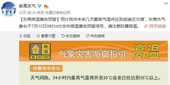 东莞快走丝招聘信息——开启你的技能之旅，成就无限可能！