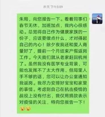 吉林省最新疫情信息通报，小城的抗疫日常与温馨故事