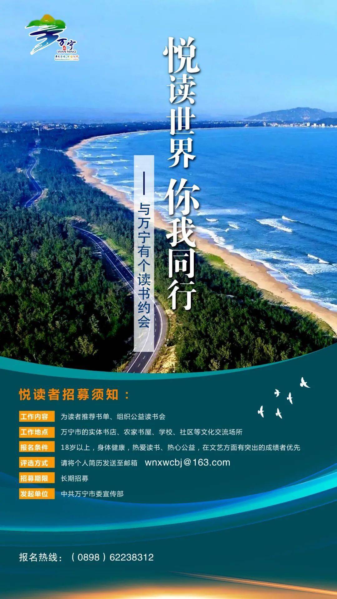 洛阳招聘资讯，探索自然美景的旅行，寻找内心的平静