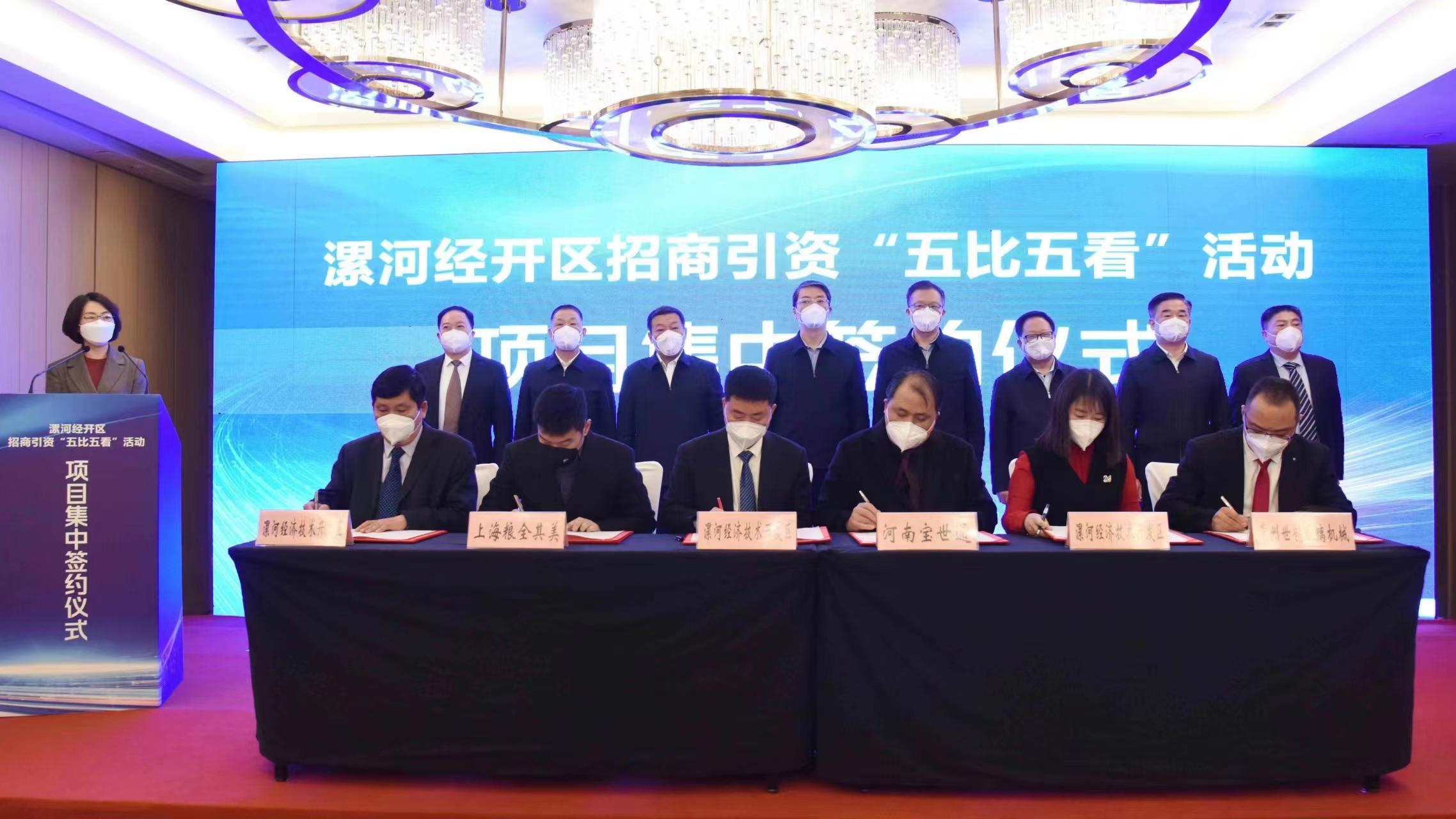 漯河卫龙食品招聘信息——应聘指南