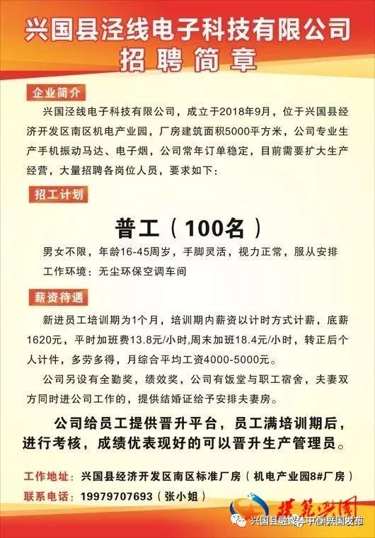 麻城招聘信息网最新招聘信息，变化中的学习之旅，自信与成就感的源泉