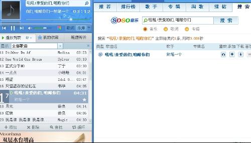 QQ备注2014版,爱的纽带与日常趣事