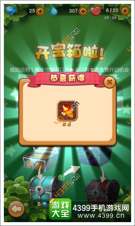 游戏技巧最新,掌握策略,赢取大奖的机会更大